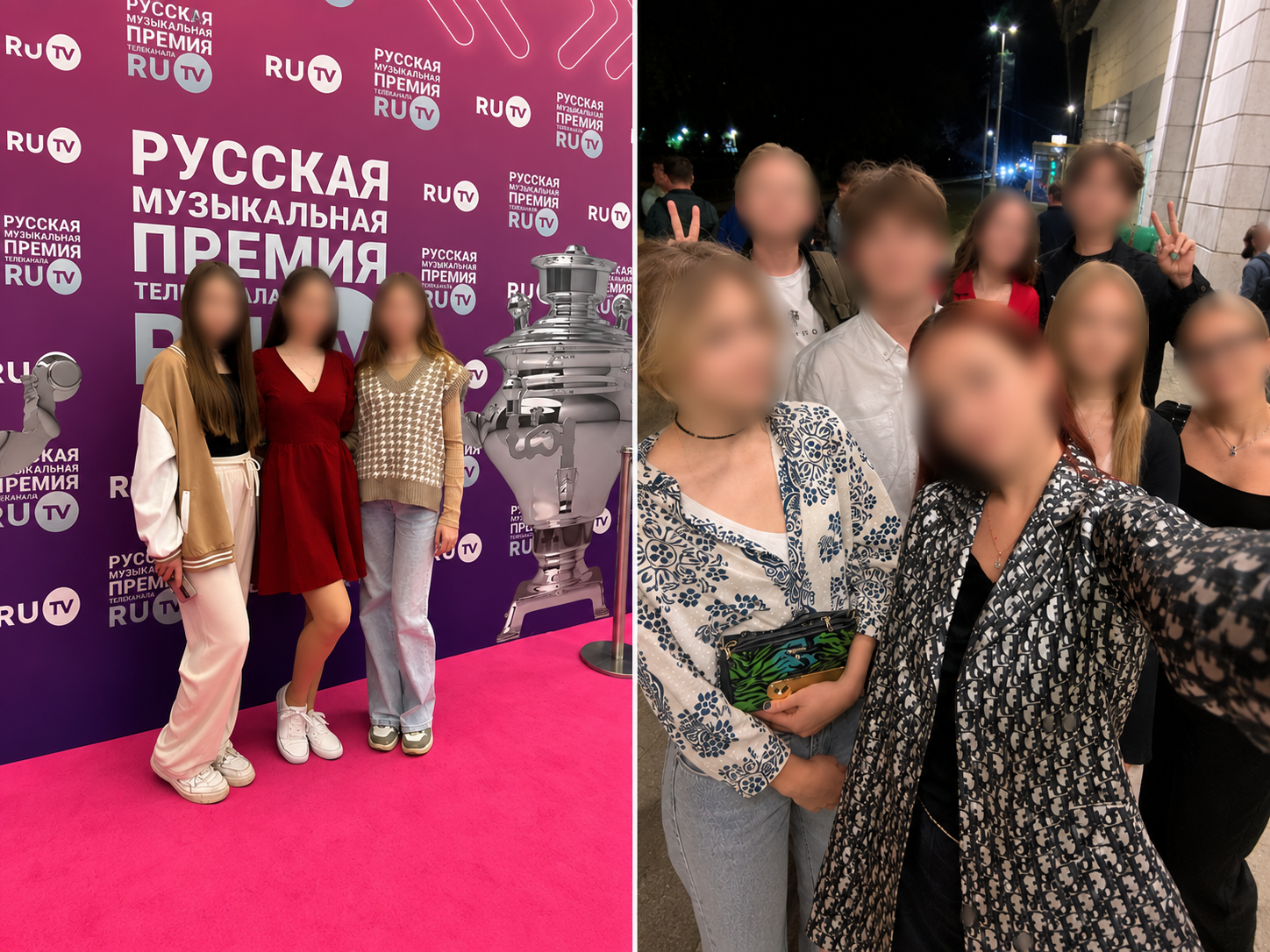 Фотография мероприятия