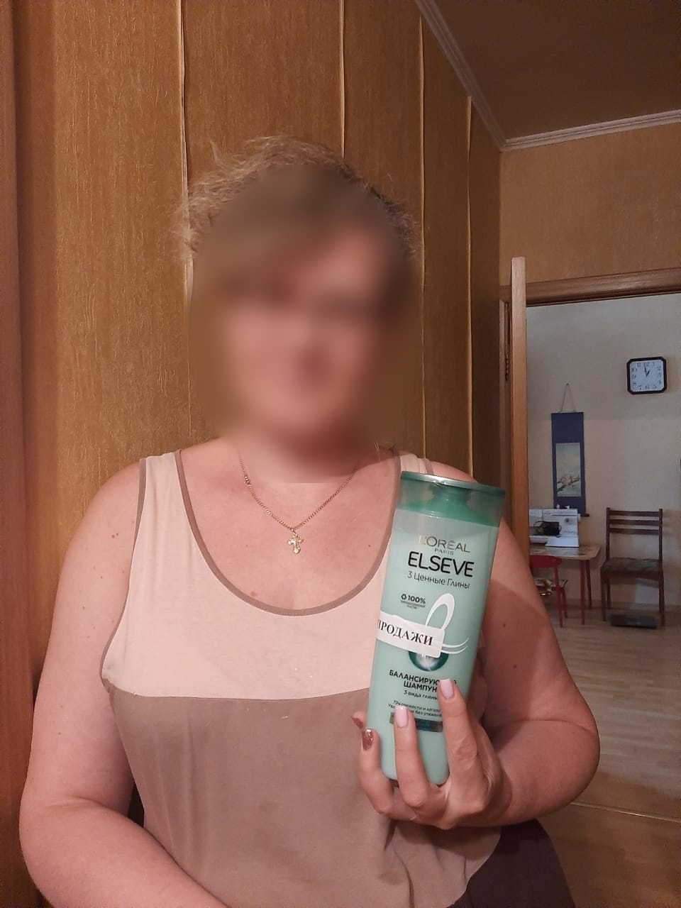 Фотография помощи