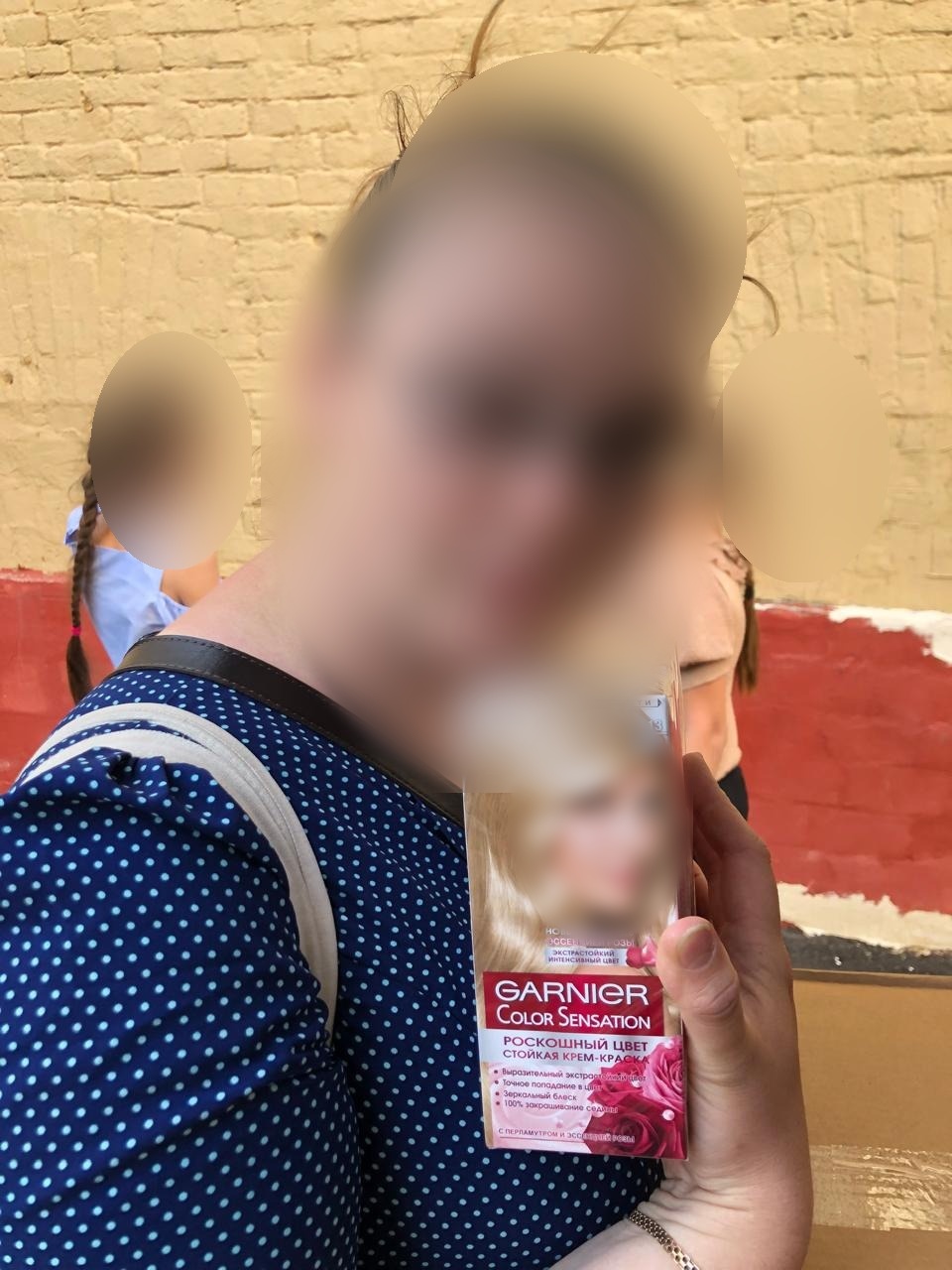 Фотография помощи